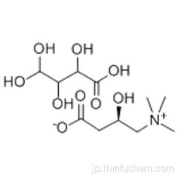 L-カルニチン-L-酒石酸CAS 36687-82-8